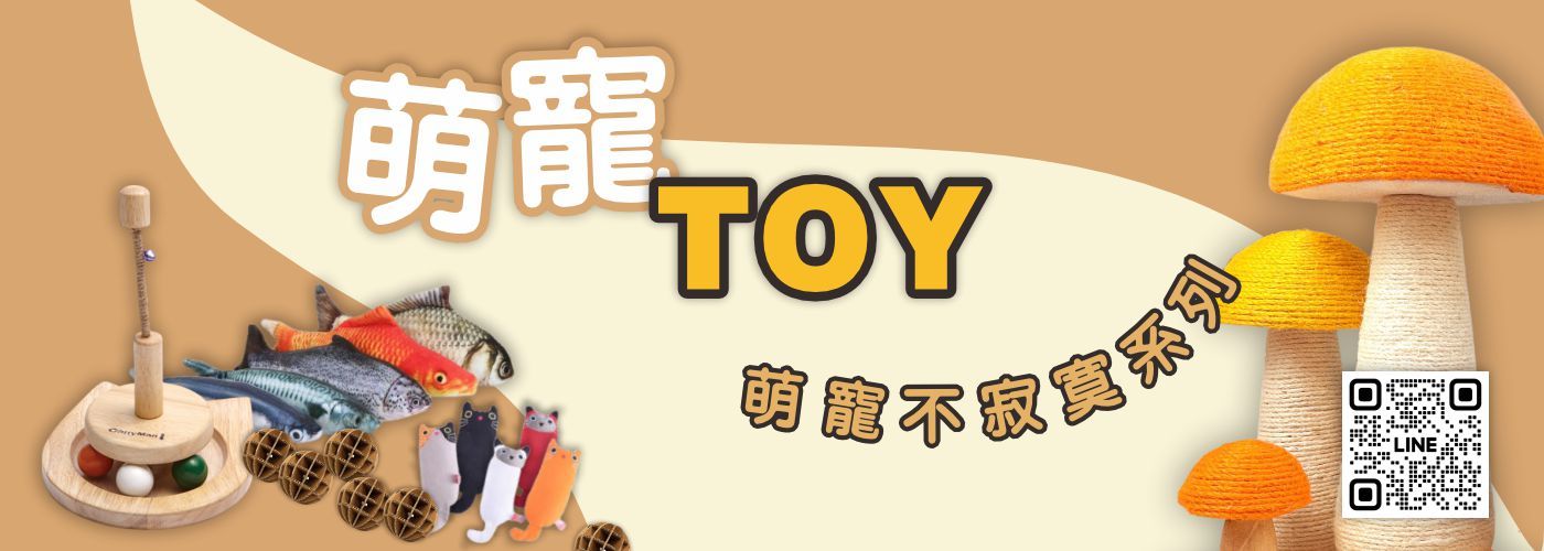 寵物糧食#